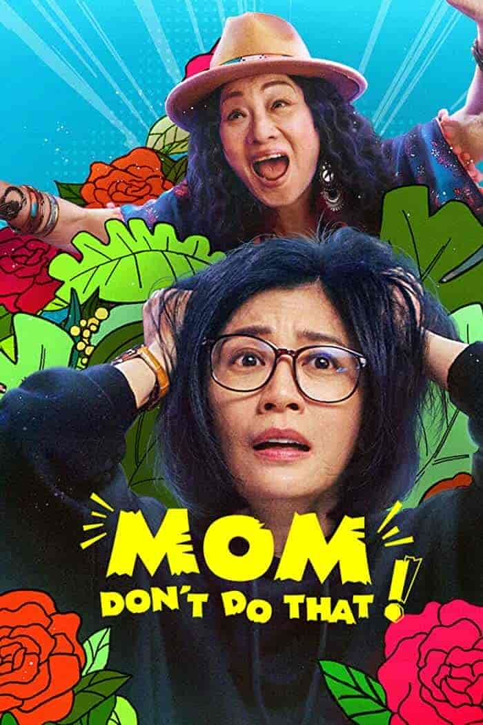 مسلسل امي، لا تفعلي ذلك‏!‏ !Mom, Don’t Do That الحلقة 2 مترجمة