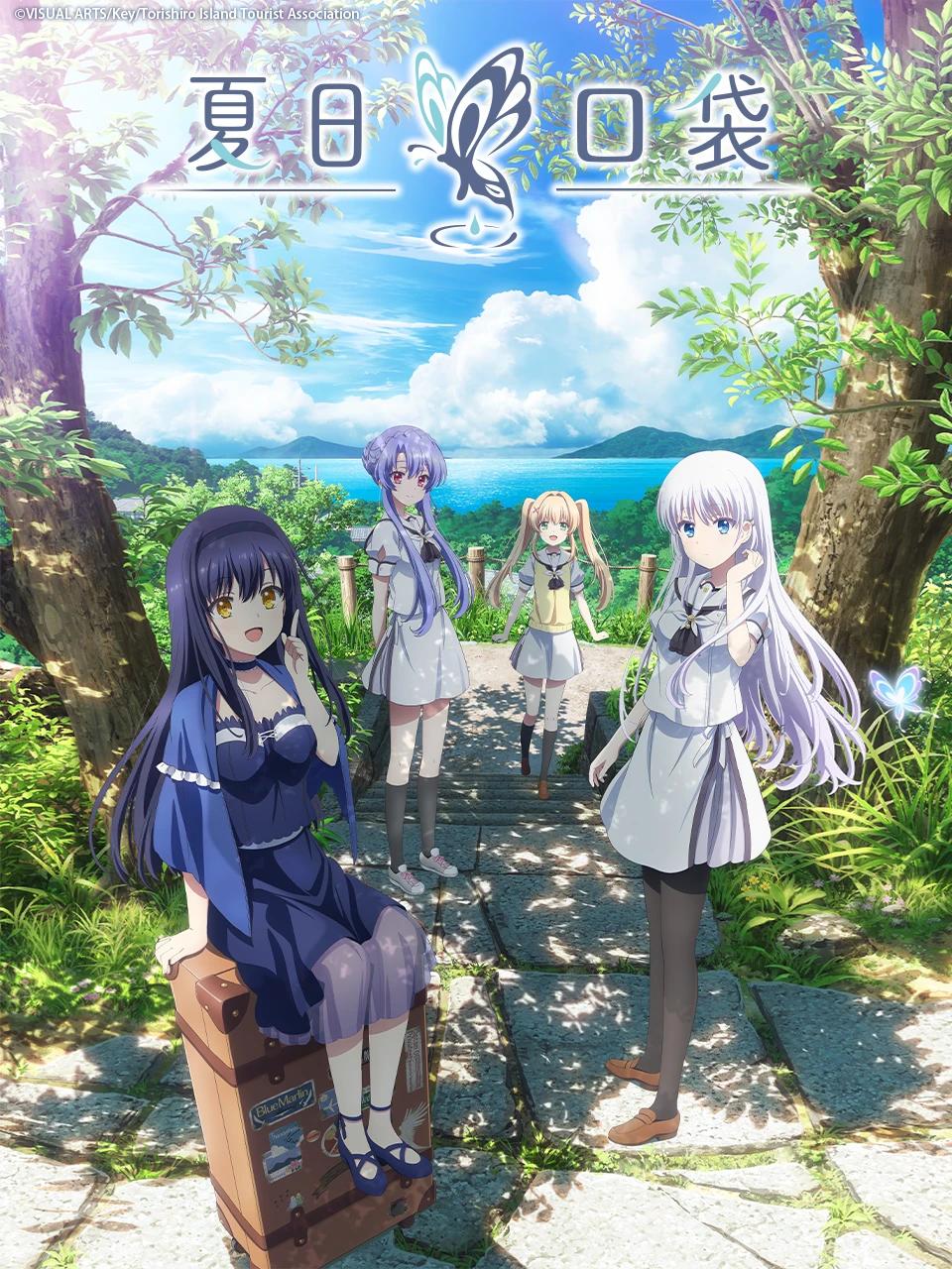 انمي Summer Pockets الحلقة 8 مترجمة